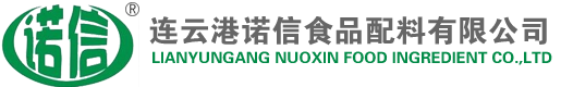 專利證書_雙乙酸鈉,雙乙酸鉀-連云港諾信食品配料有限公司